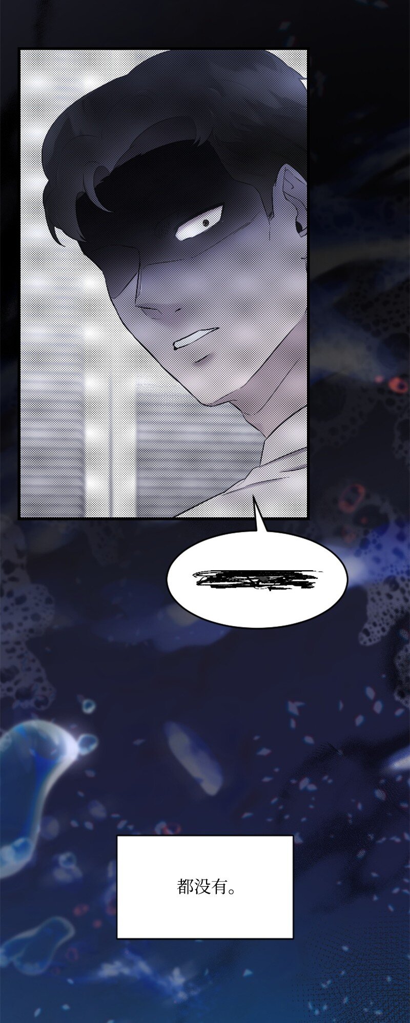 43 和解(1/3)-第43话