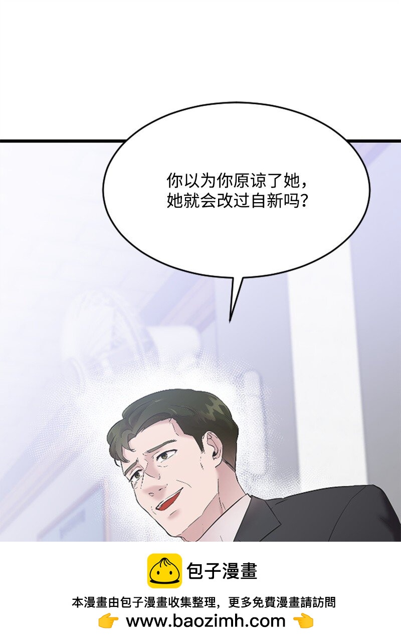 43 和解(1/3)-第43话
