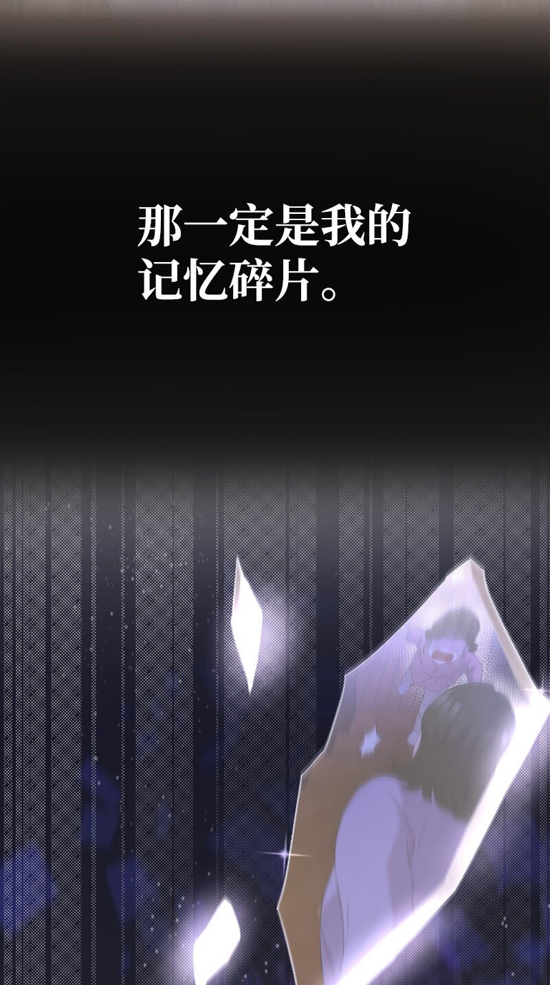 45 记忆碎片(1/2)-第45话