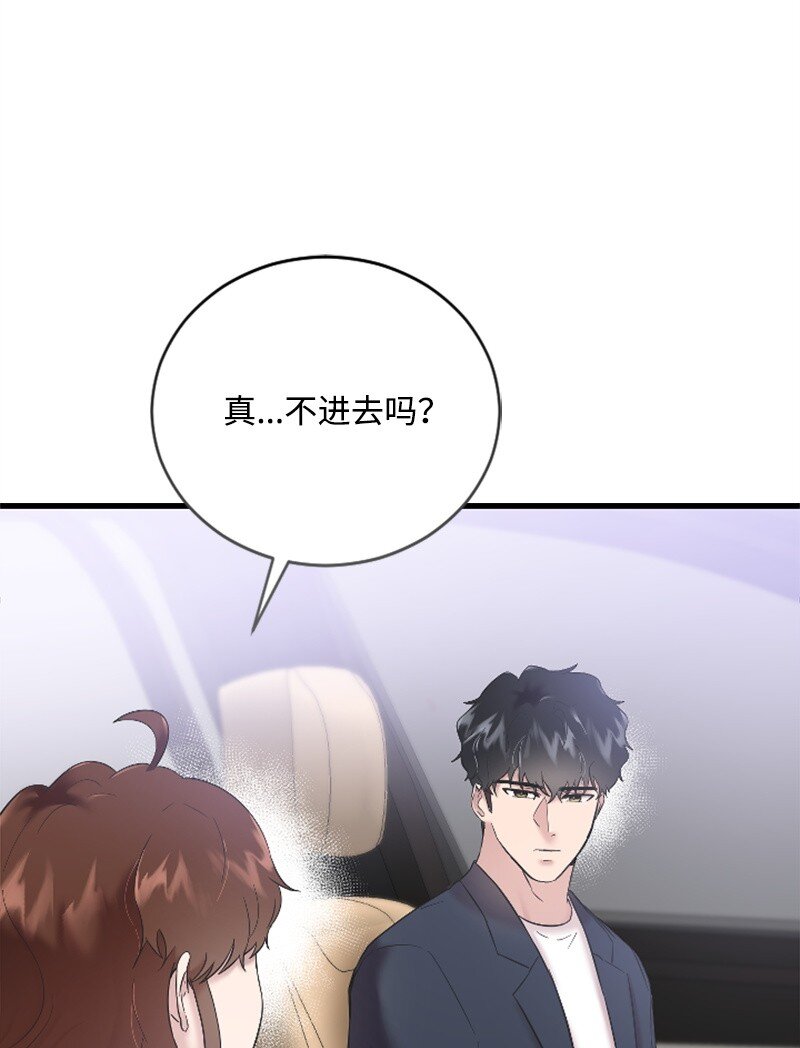 45 记忆碎片(1/2)-第45话