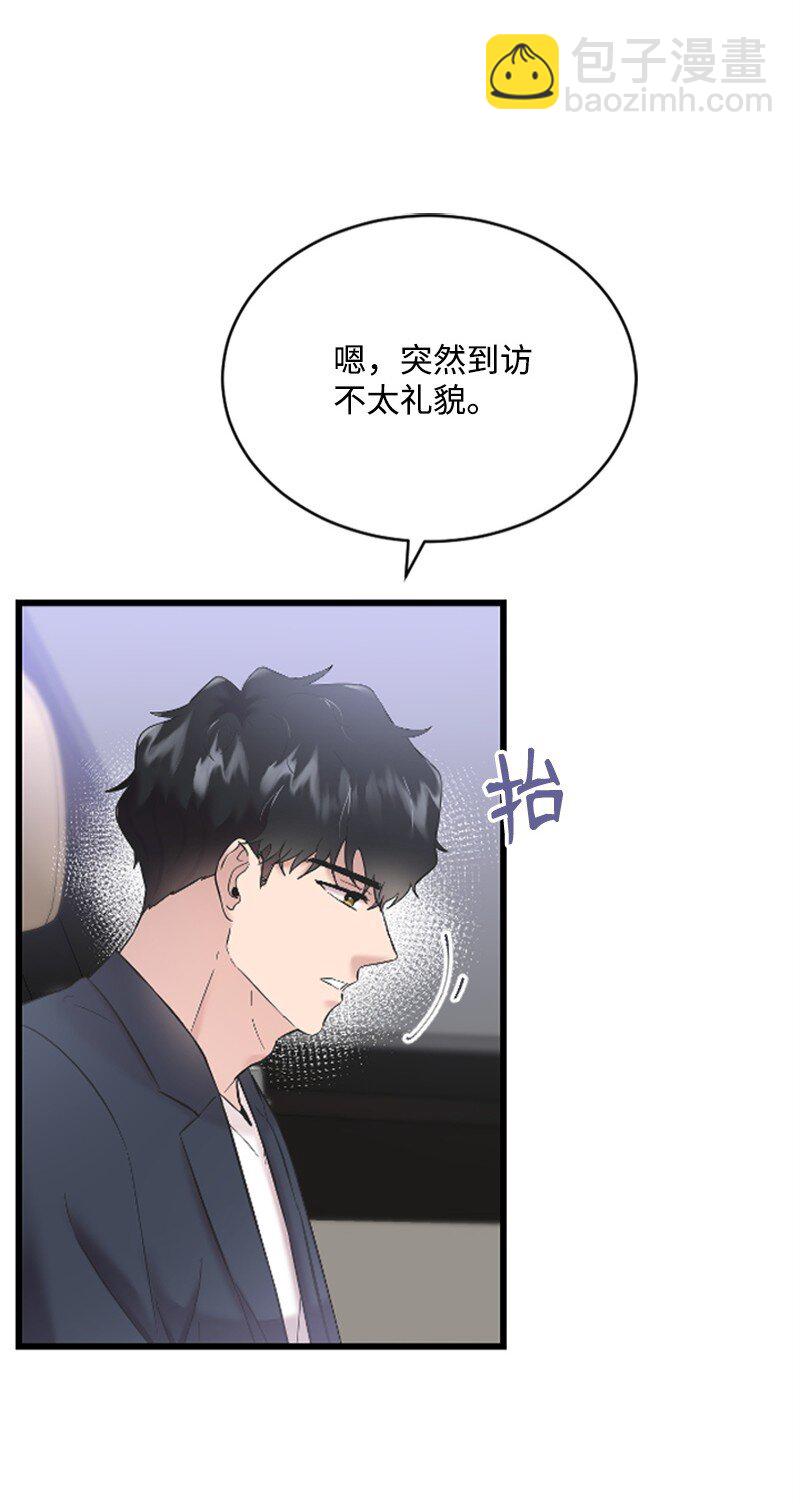 45 记忆碎片(1/2)-第45话