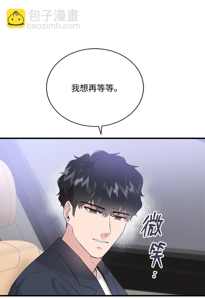 45 记忆碎片(1/2)-第45话