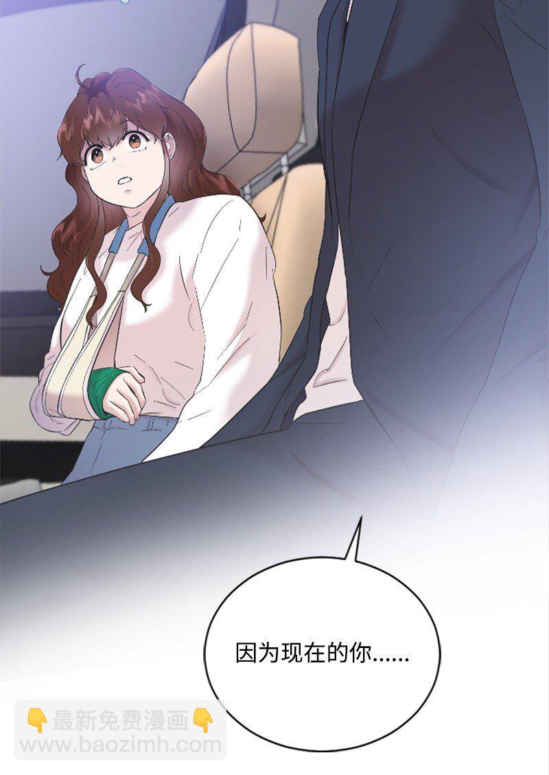 45 记忆碎片(1/2)-第45话