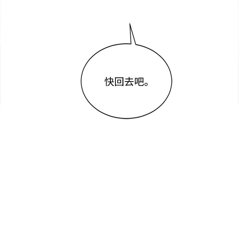 45 记忆碎片(1/2)-第45话