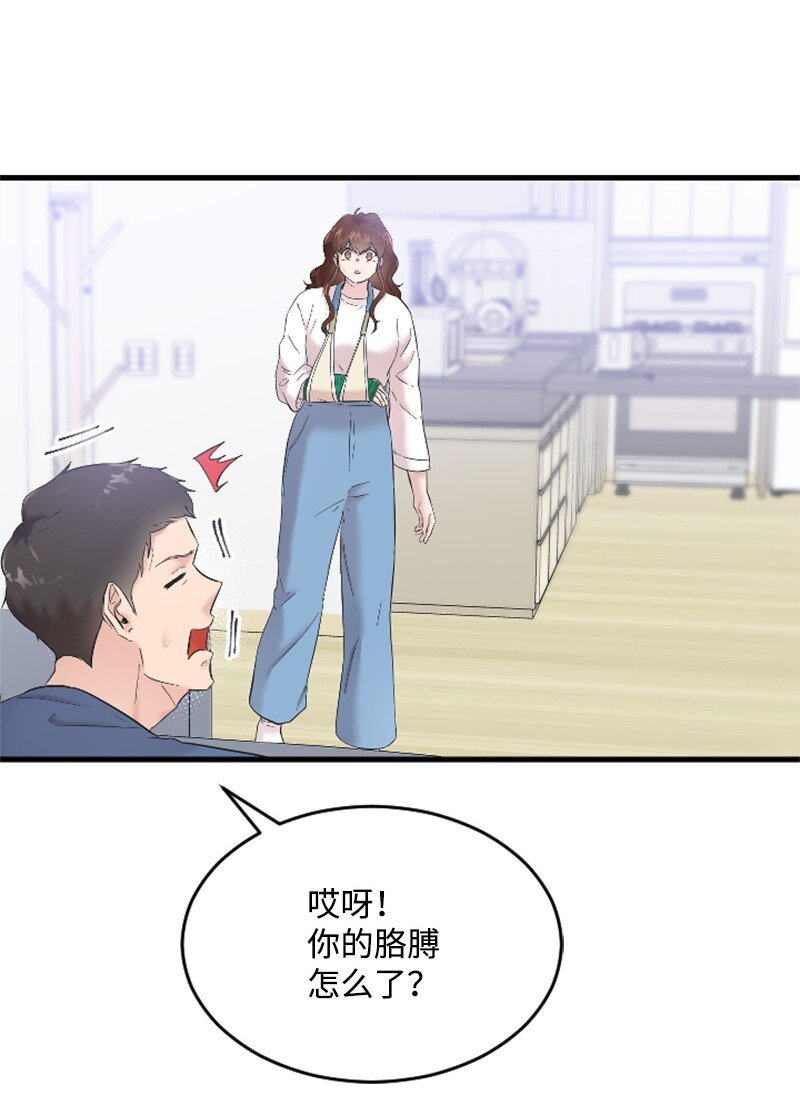 45 记忆碎片(1/2)-第45话