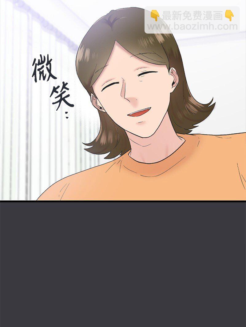 45 记忆碎片(1/2)-第45话