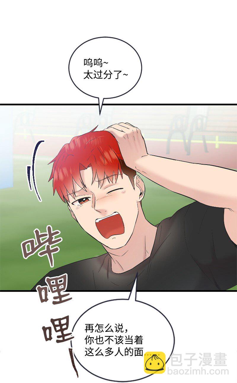 47 清儿红了(1/2)-第47话