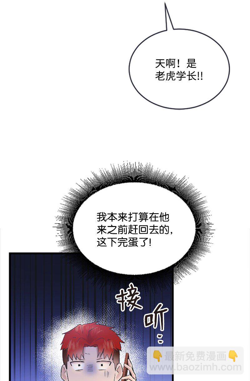 47 清儿红了(1/2)-第47话