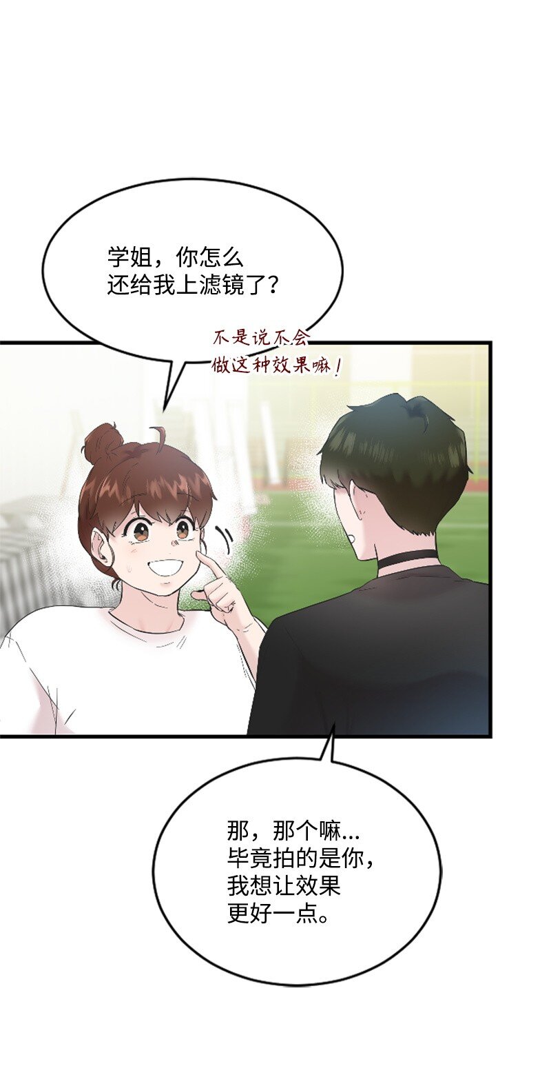 47 清儿红了(1/2)-第47话