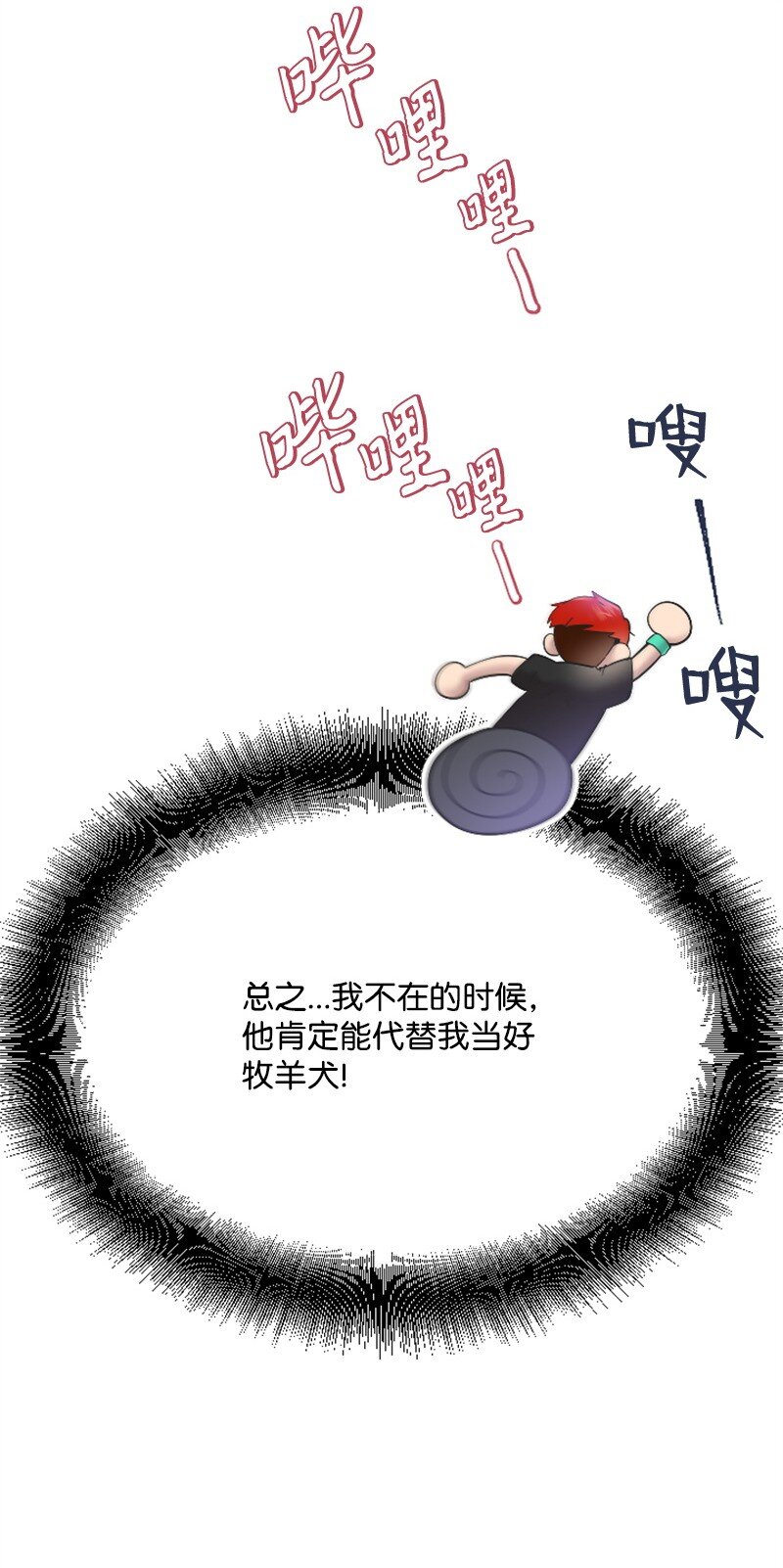 47 清儿红了(1/2)-第47话