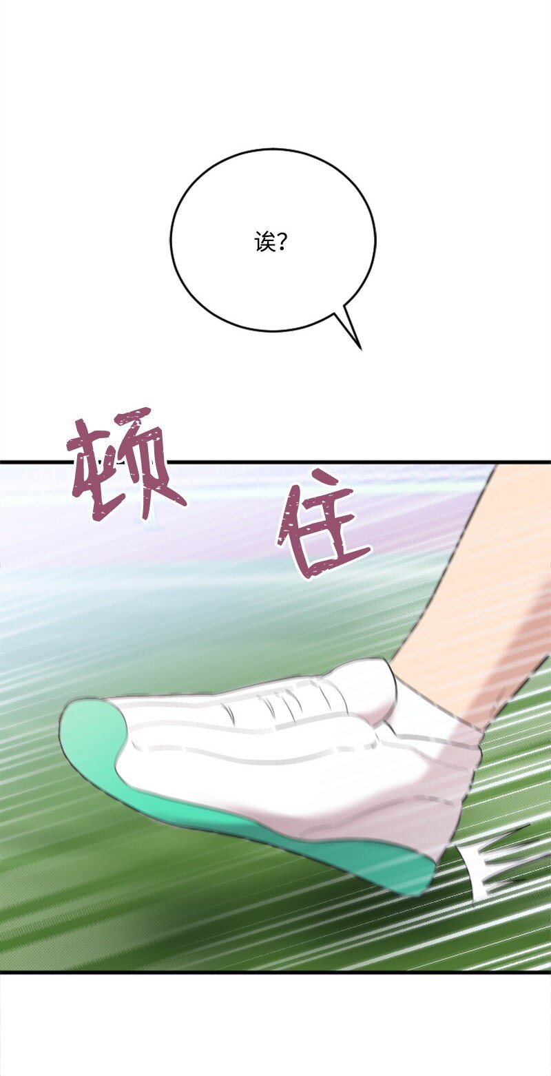 47 清儿红了(1/2)-第47话