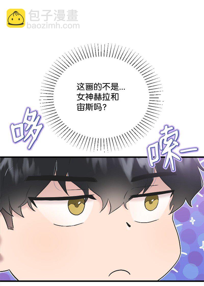 47 清儿红了(1/2)-第47话
