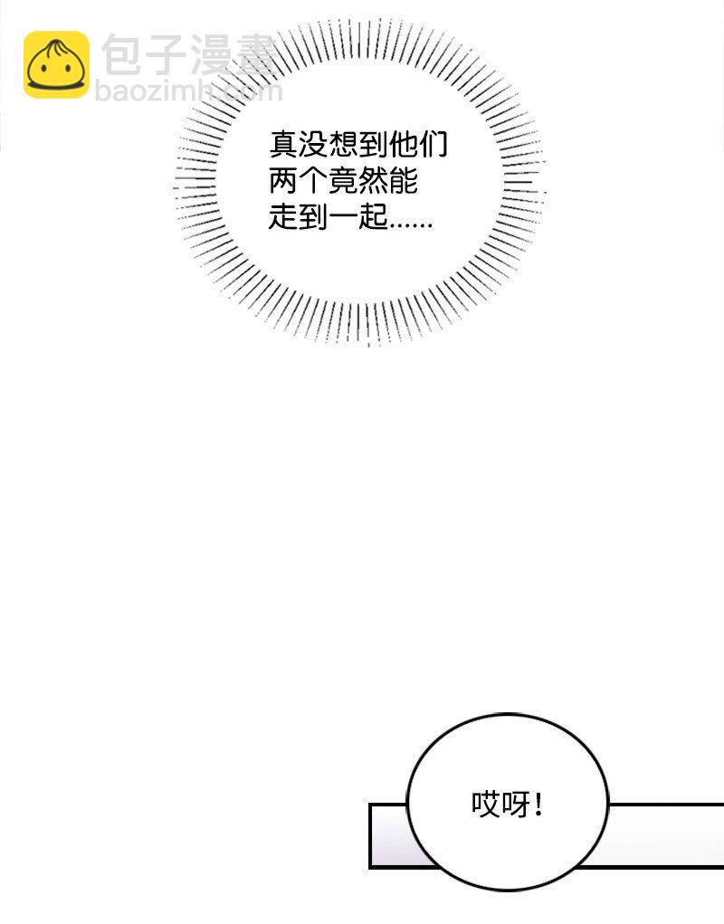 47 清儿红了(1/2)-第47话