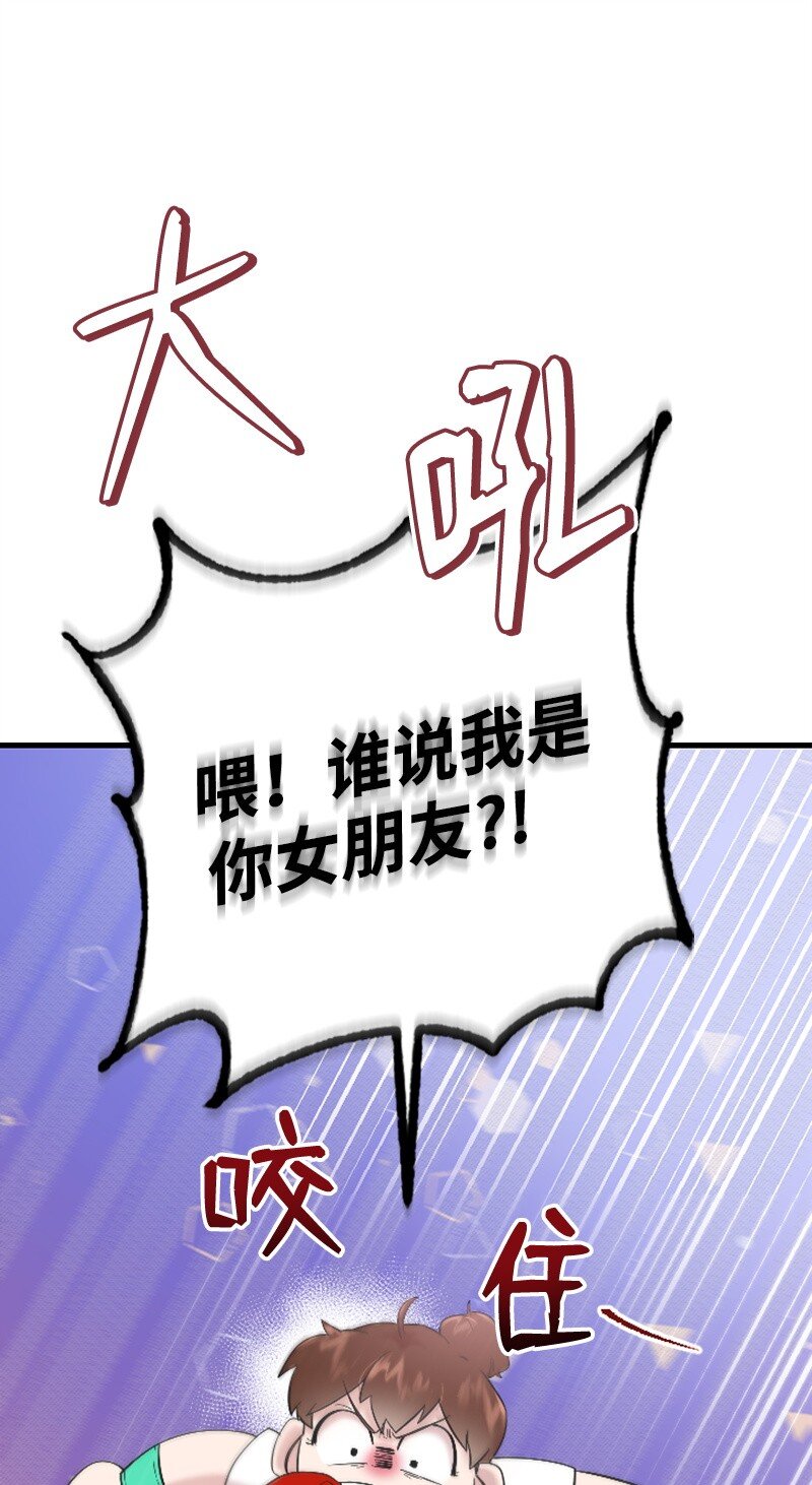 47 清儿红了(1/2)-第47话