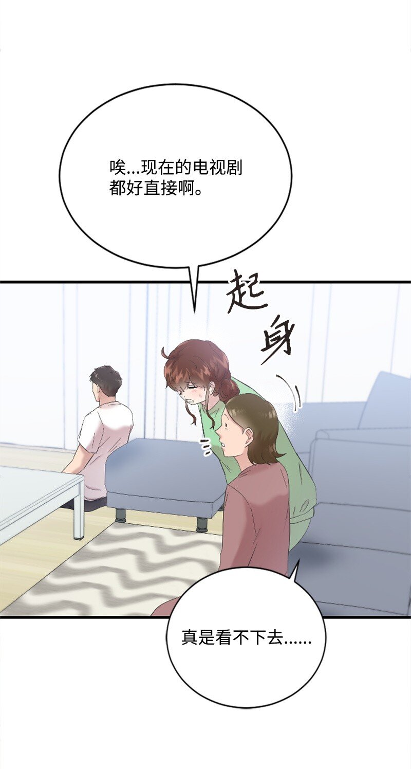 49 关于理想型的作业(1/2)-第49话