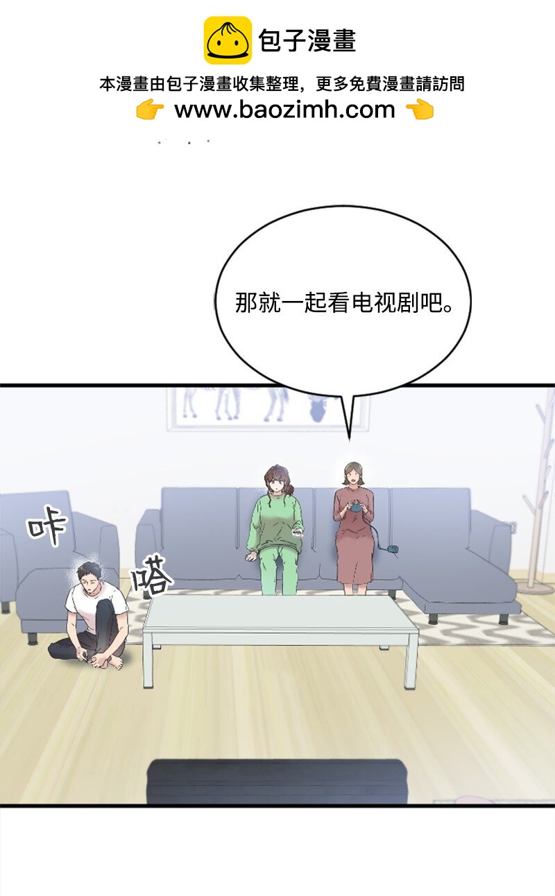 49 关于理想型的作业(1/2)-第49话