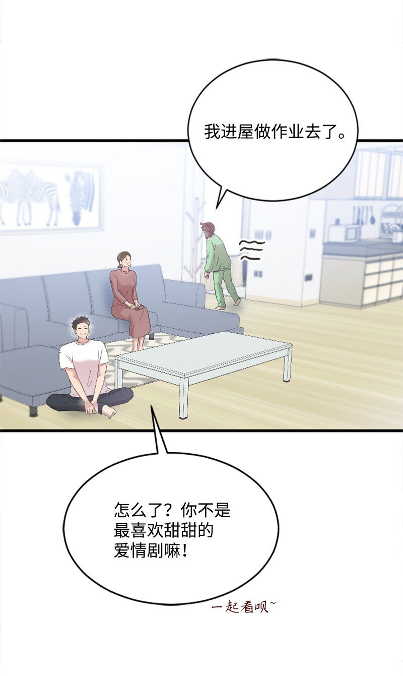 49 关于理想型的作业(1/2)-第49话