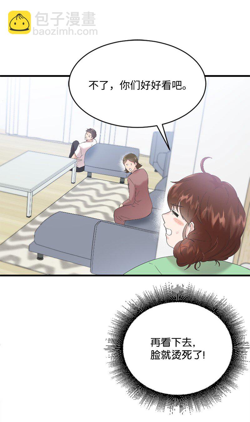 49 关于理想型的作业(1/2)-第49话