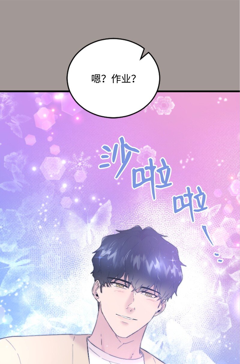49 关于理想型的作业(1/2)-第49话