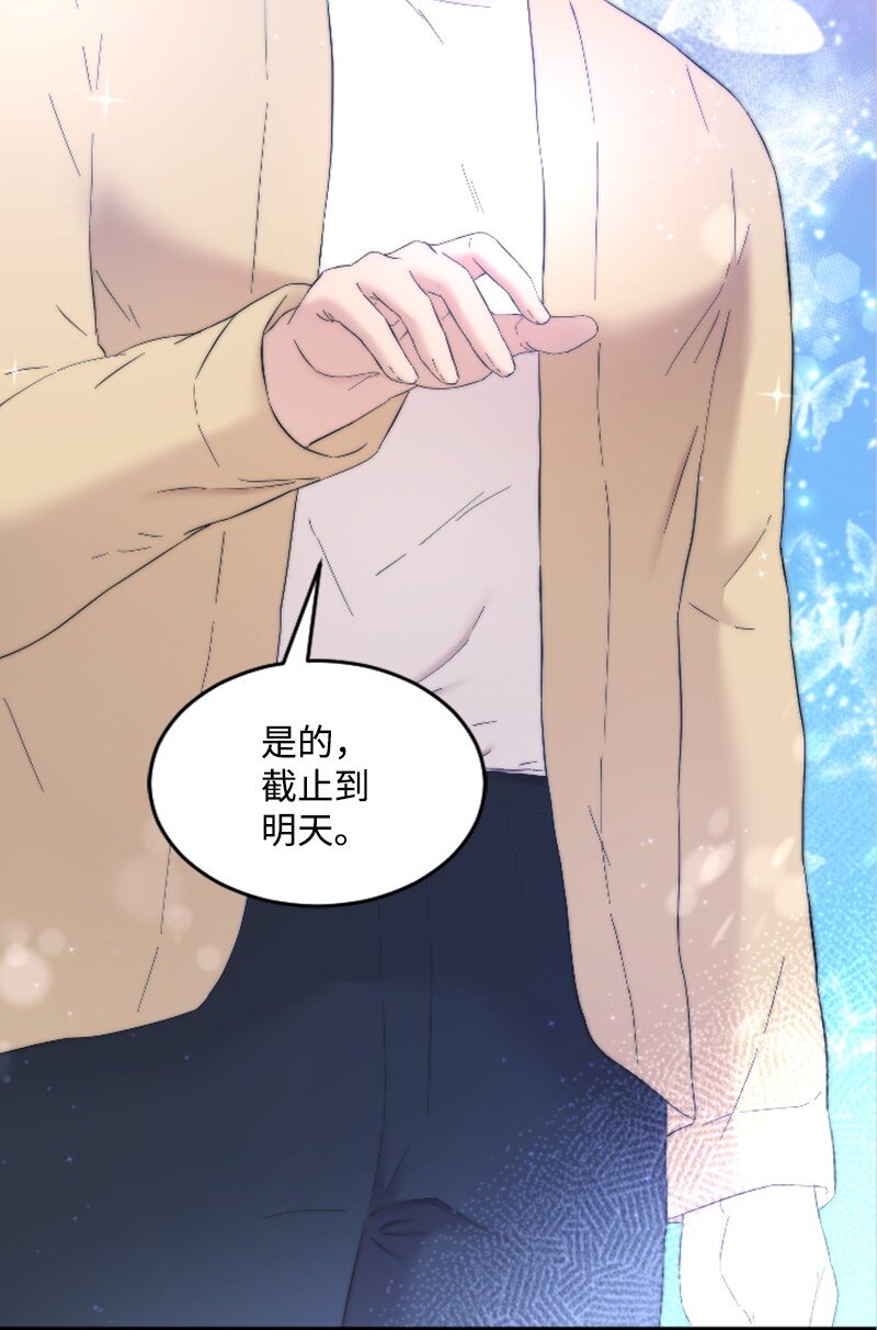 49 关于理想型的作业(1/2)-第49话