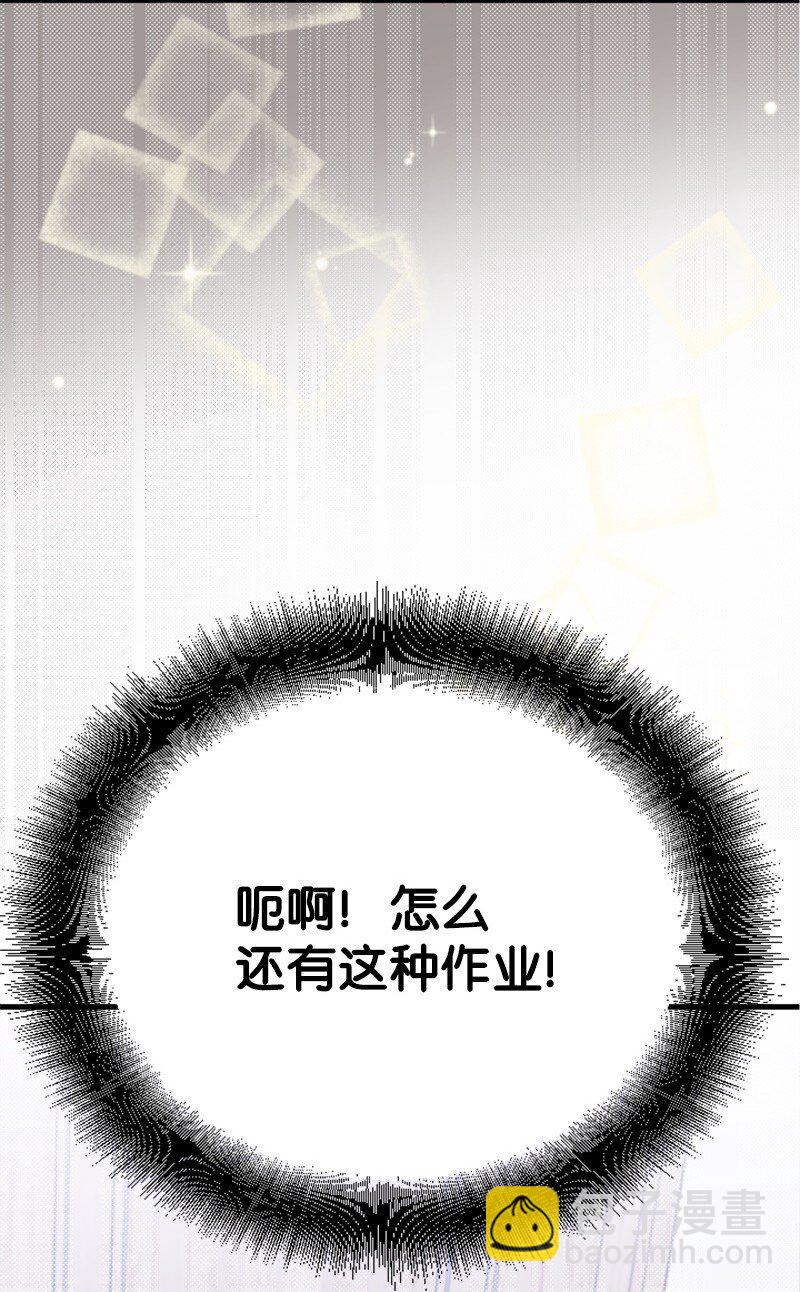 49 关于理想型的作业(1/2)-第49话