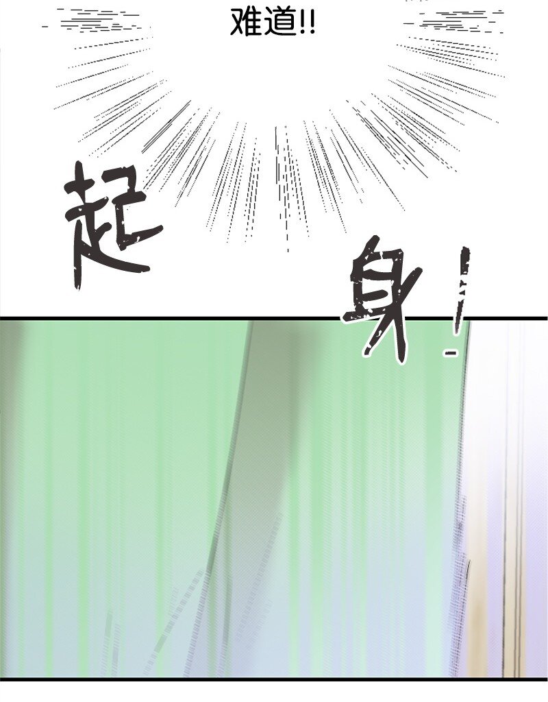 49 关于理想型的作业(1/2)-第49话