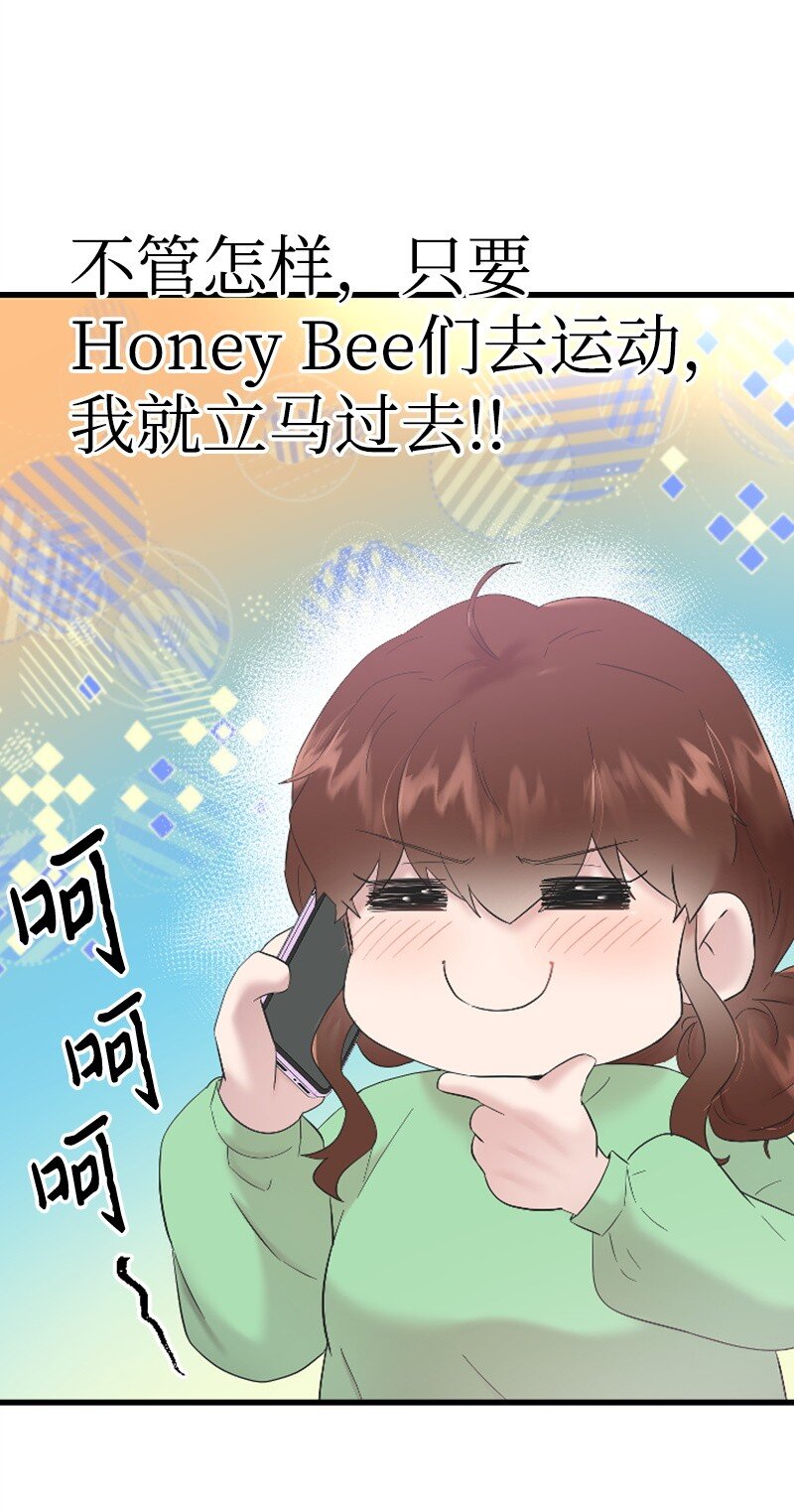 49 关于理想型的作业(1/2)-第49话