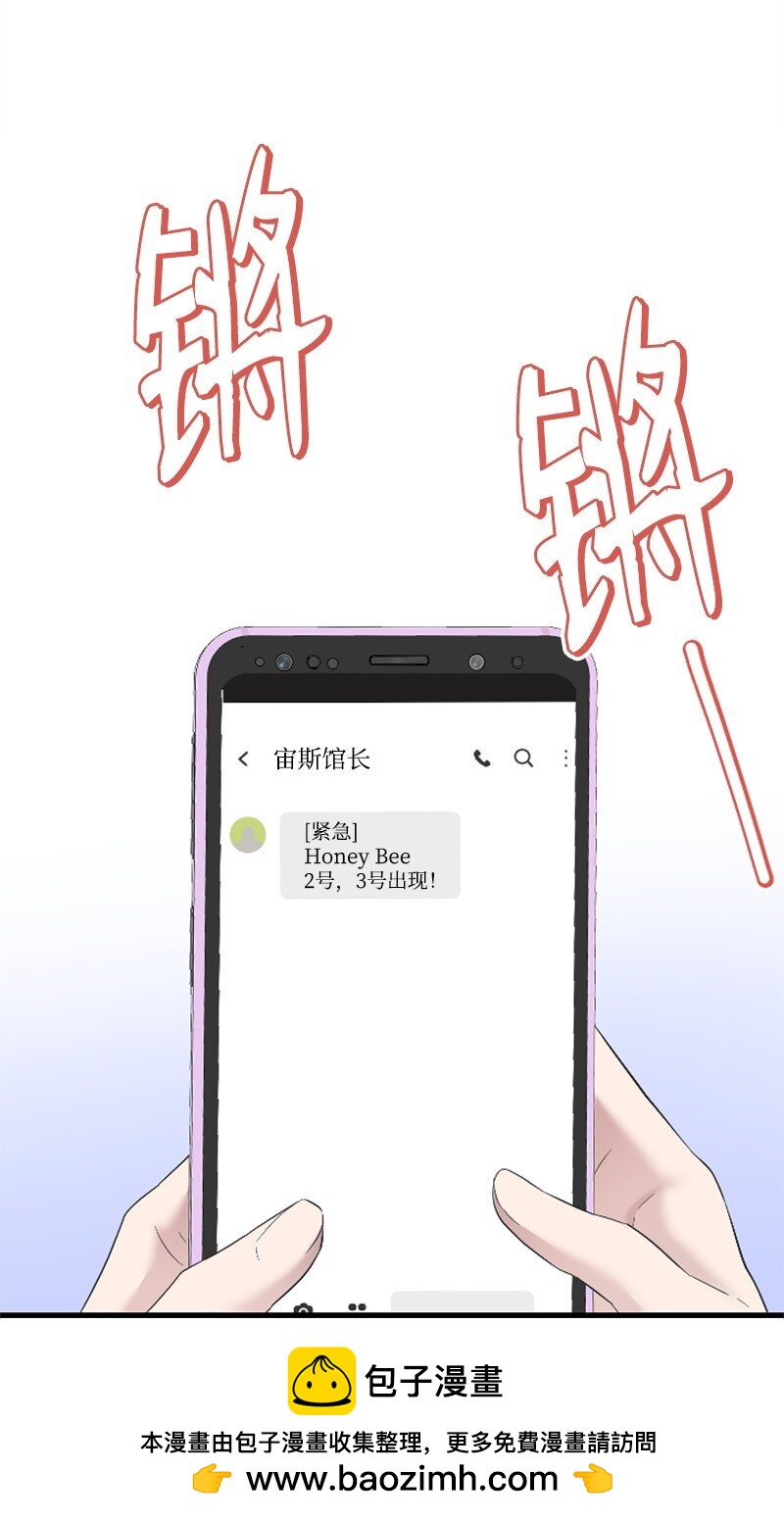 49 关于理想型的作业(1/2)-第49话