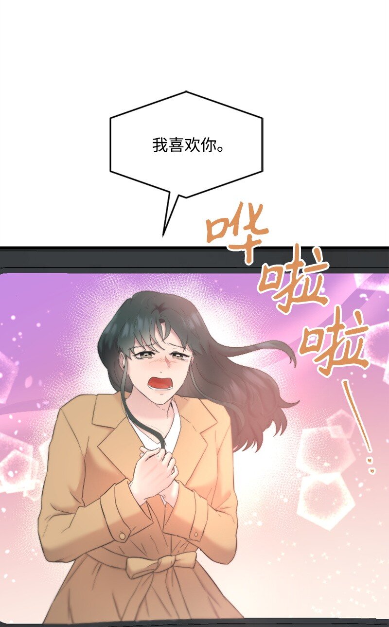 49 关于理想型的作业(1/2)-第49话
