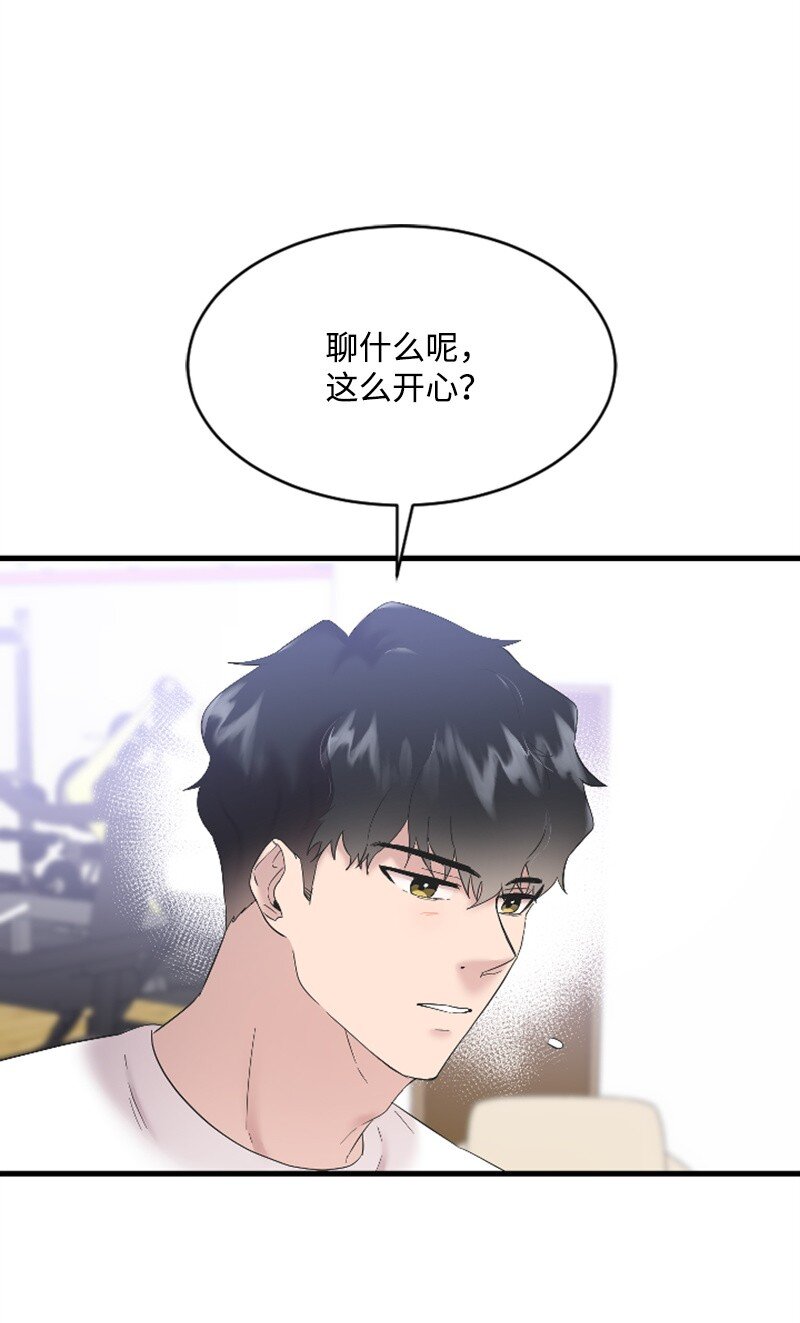 51 清儿交作业(1/2)-第51话