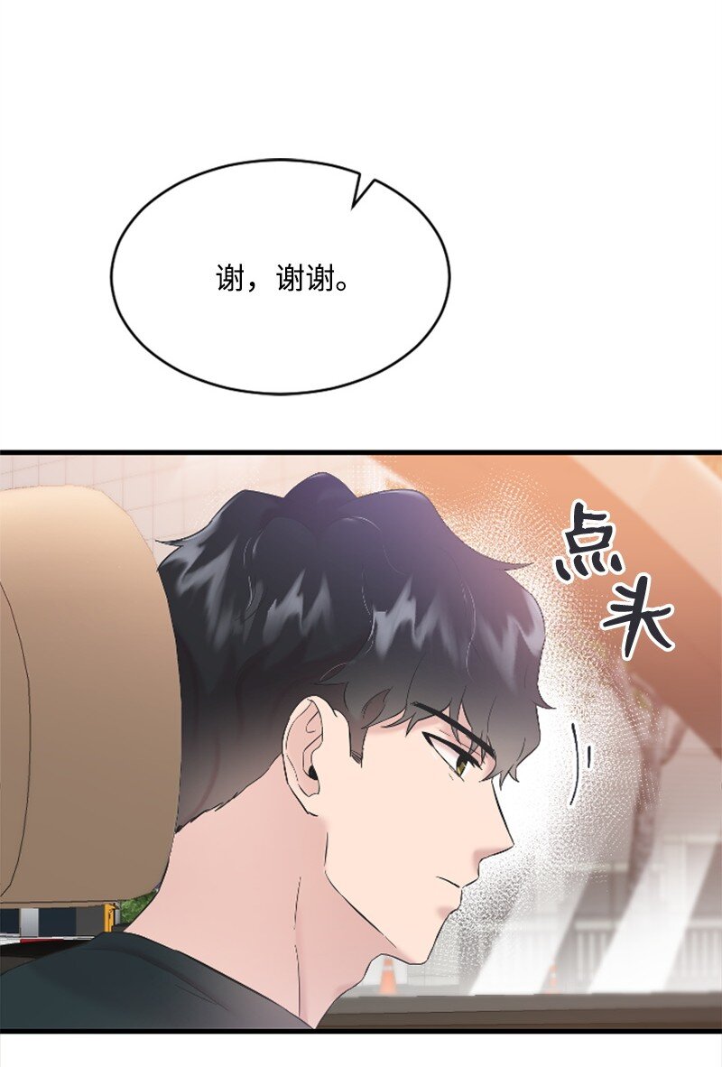 51 清儿交作业(1/2)-第51话