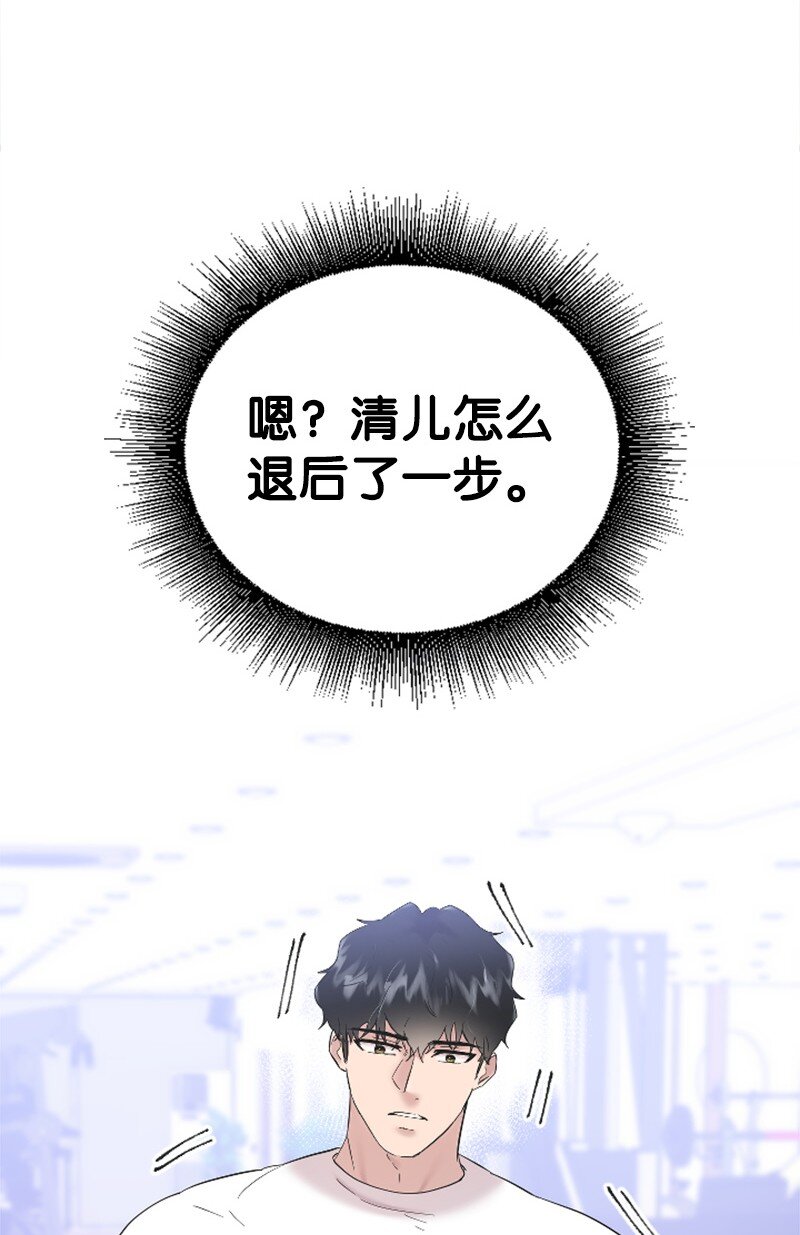 51 清儿交作业(1/2)-第51话