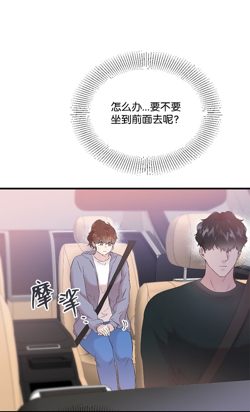 51 清儿交作业(1/2)-第51话