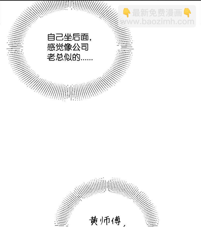 51 清儿交作业(1/2)-第51话