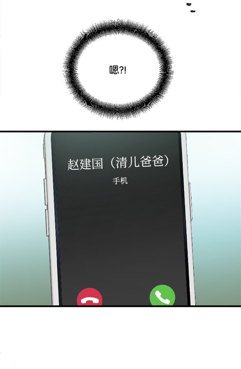 53 黎明崩溃(1/2)-第53话