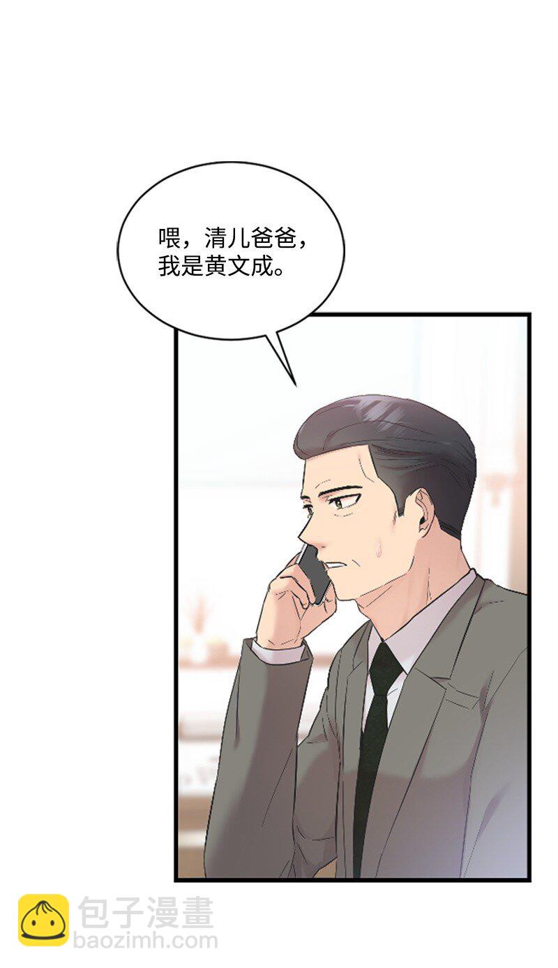 53 黎明崩溃(1/2)-第53话