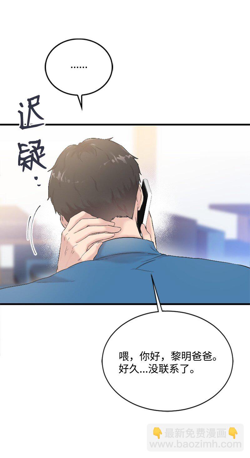53 黎明崩溃(1/2)-第53话