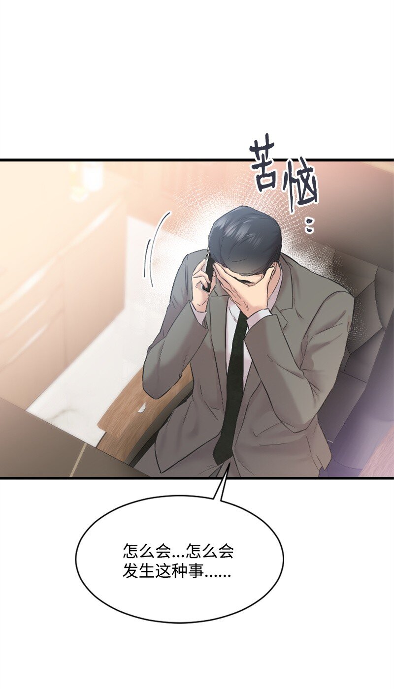53 黎明崩溃(1/2)-第53话