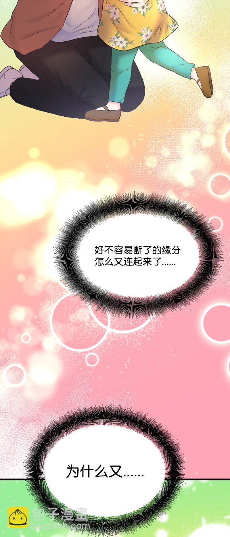 53 黎明崩溃(1/2)-第53话