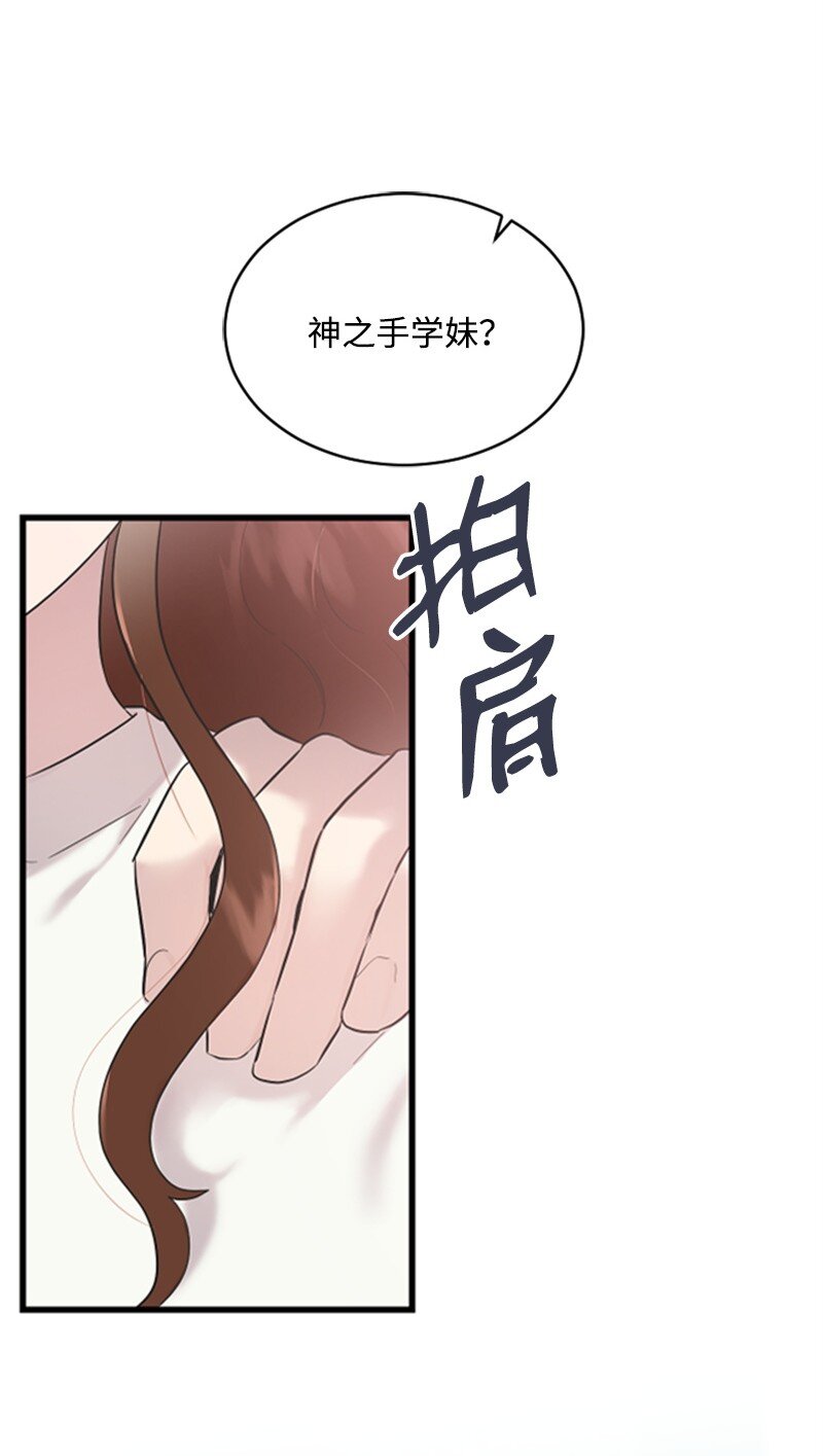 53 黎明崩溃(1/2)-第53话