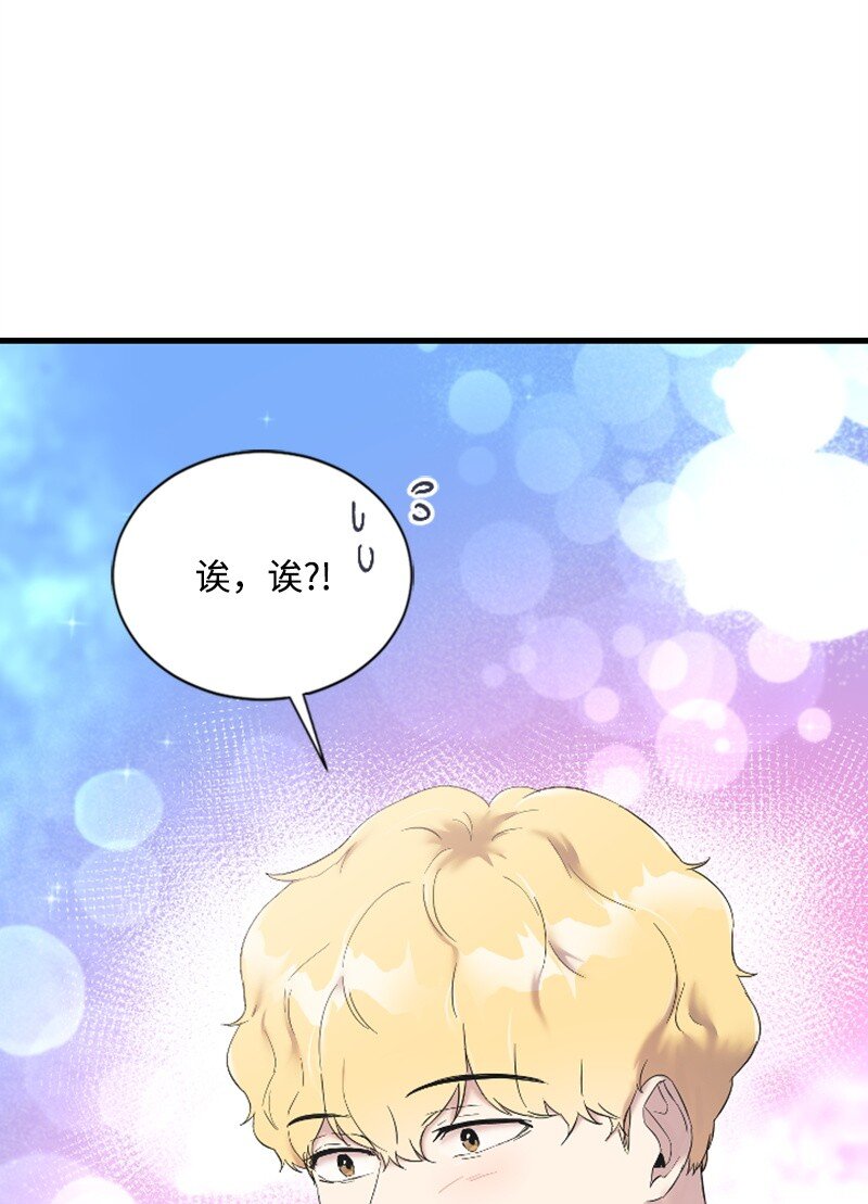 53 黎明崩溃(1/2)-第53话