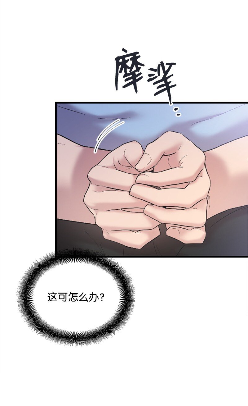 53 黎明崩溃(1/2)-第53话