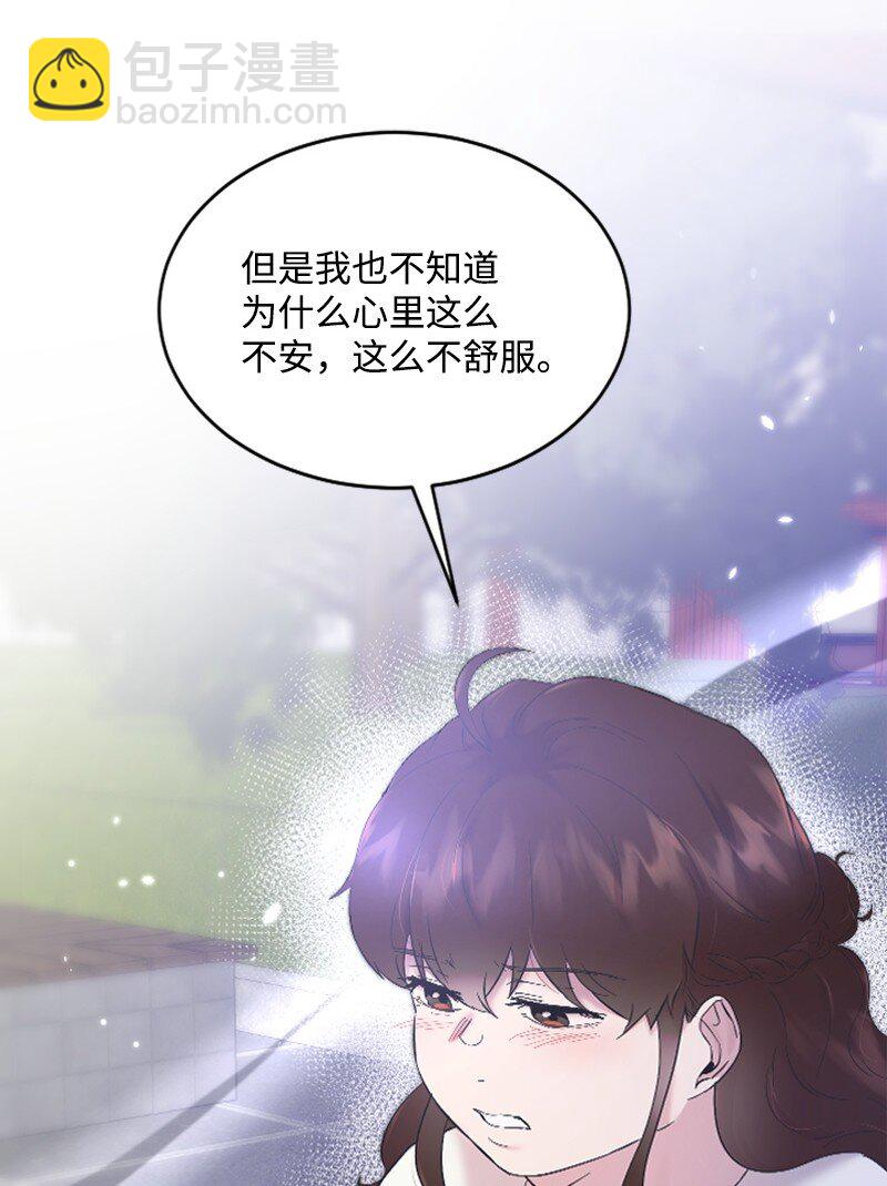 53 黎明崩溃(1/2)-第53话