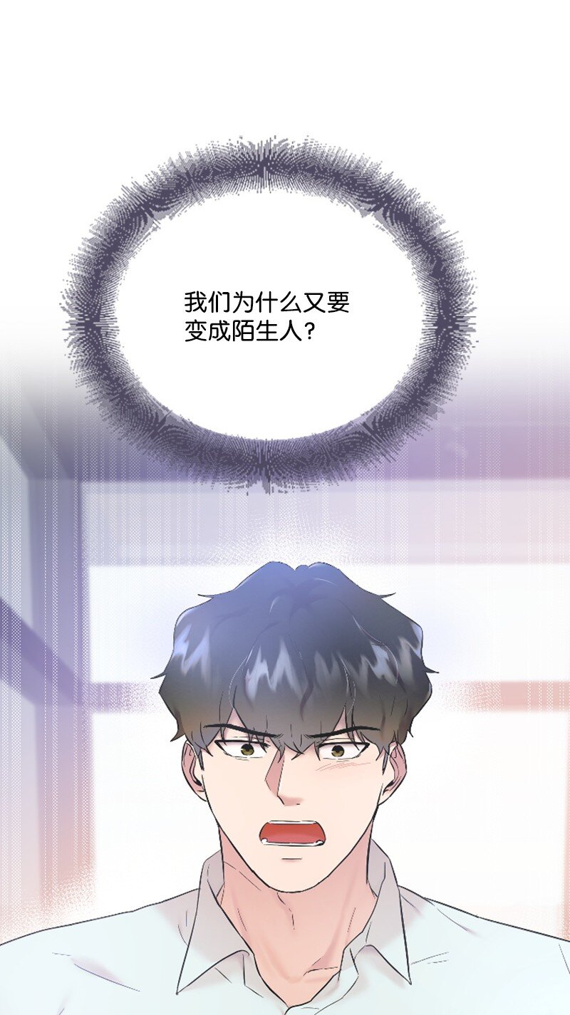 53 黎明崩溃(1/2)-第53话