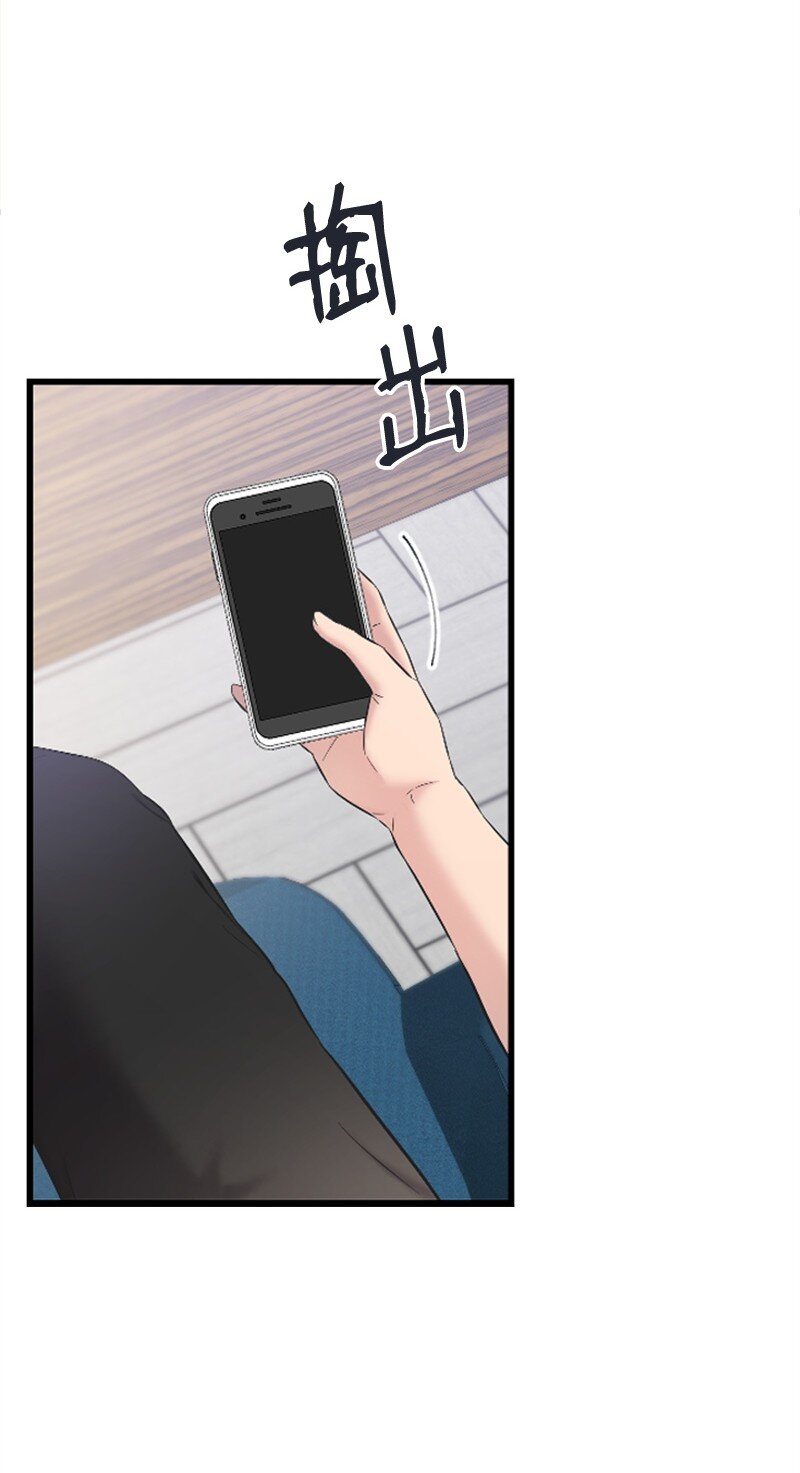 53 黎明崩溃(1/2)-第53话