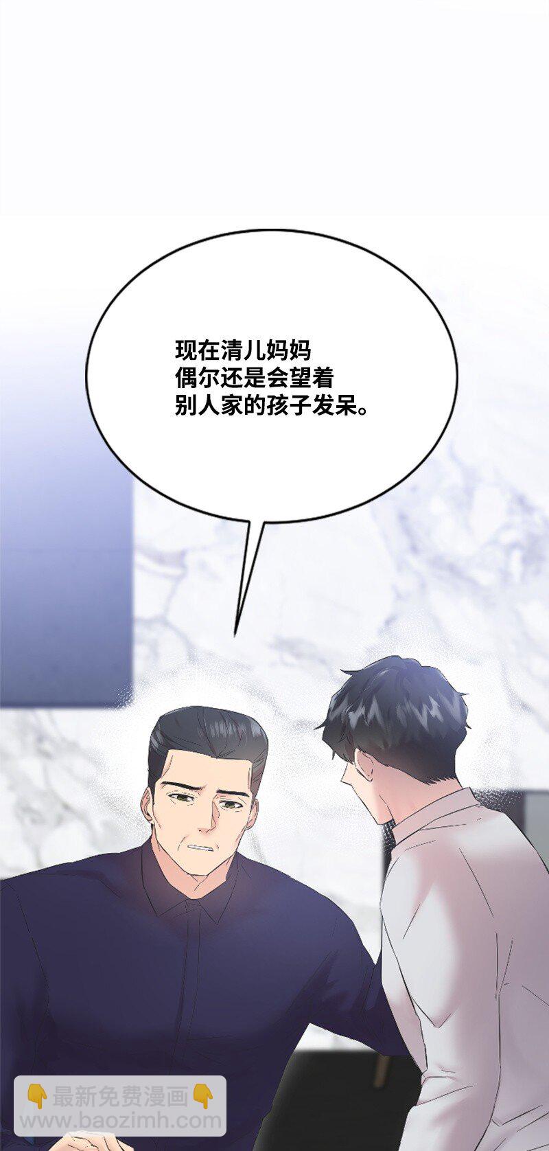 55 妈妈偶遇黄黎明(1/2)-第55话