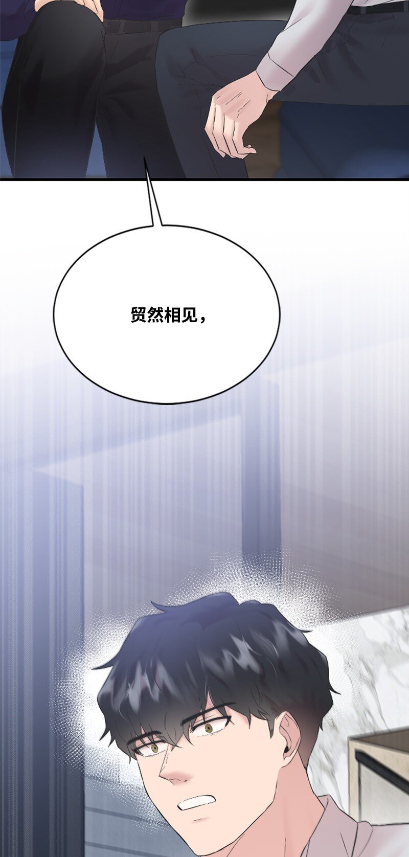 55 妈妈偶遇黄黎明(1/2)-第55话