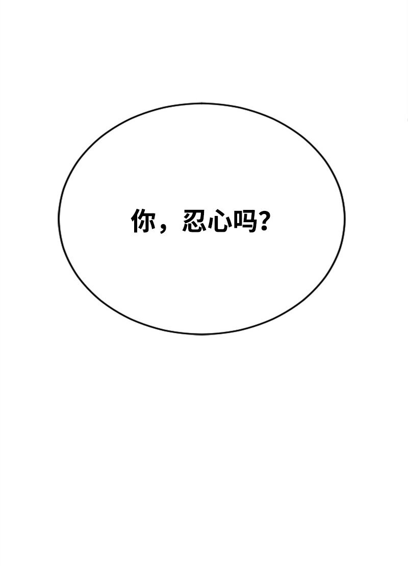 55 妈妈偶遇黄黎明(1/2)-第55话