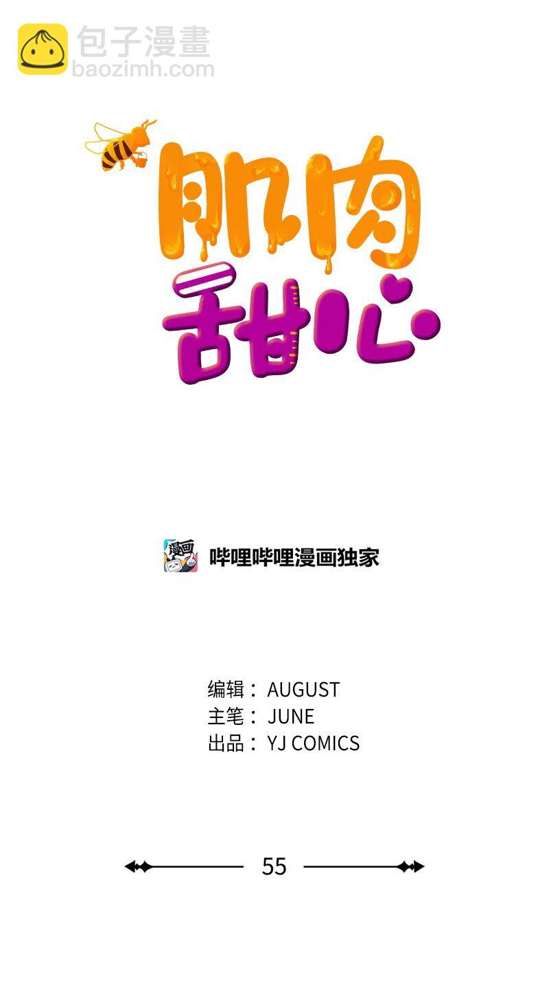 55 妈妈偶遇黄黎明(1/2)-第55话