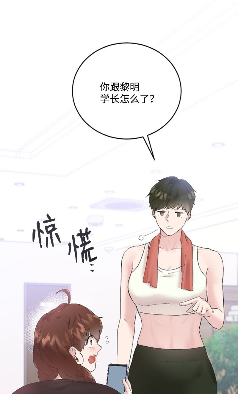 55 妈妈偶遇黄黎明(1/2)-第55话